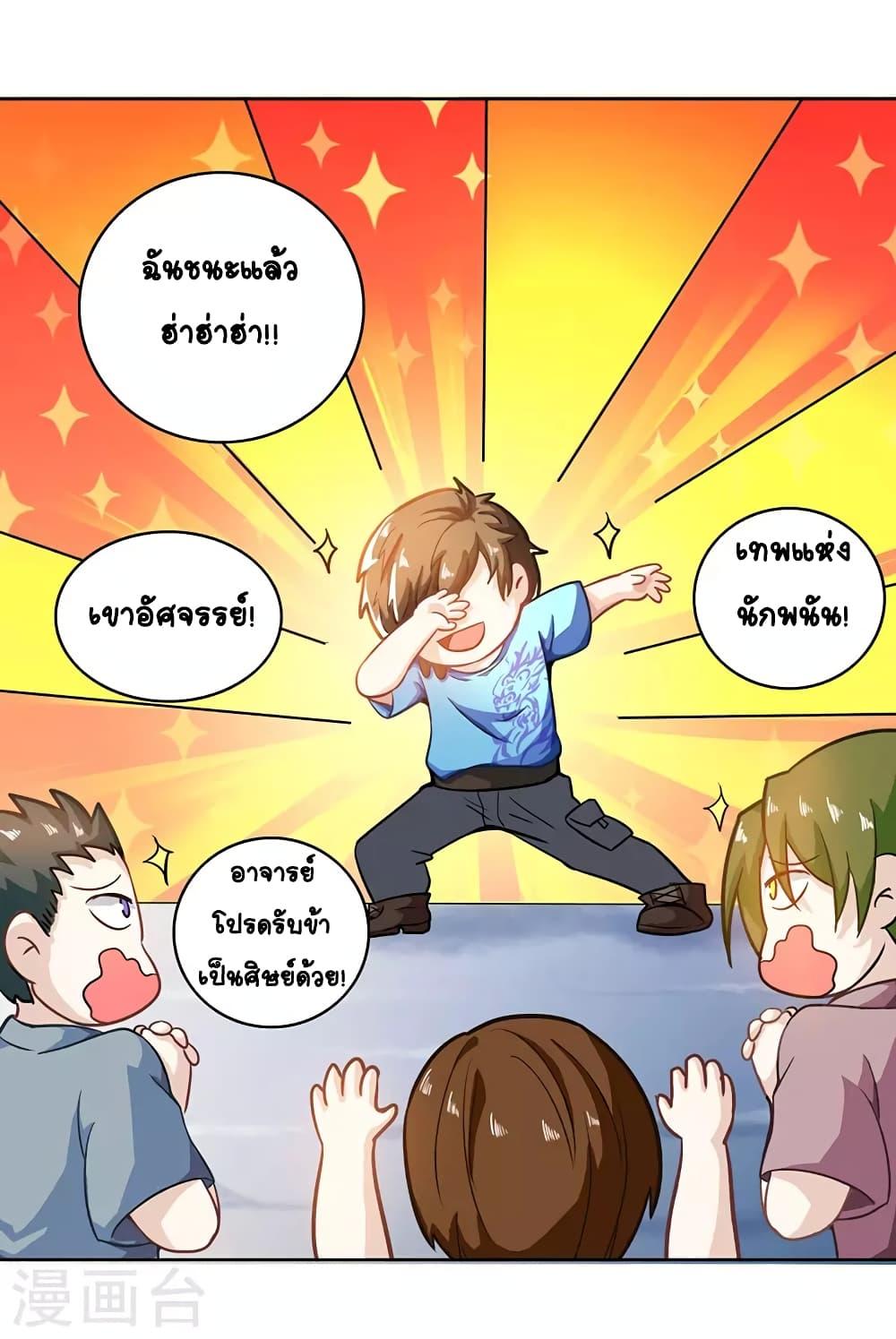 Manga-lc-com อ่านมังงะ อ่านการ์ตูน ออนไลน์ ฟรี Divine Perspective ตอนที่ 1 2 3 4 5 6 7 8 9 10 11 12 13 14 ฟรี ไม่มีโฆษณา Manga-lc - อ่าน มังงะ อ่าน การ์ตูน ออนไลน์ อ่านมังงะ ฟรี