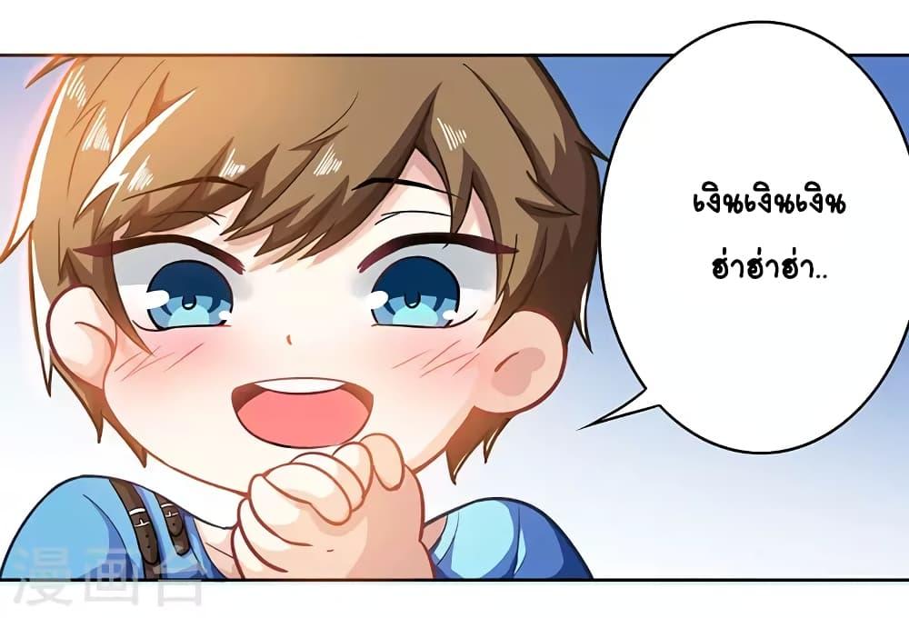 Manga-lc-com อ่านมังงะ อ่านการ์ตูน ออนไลน์ ฟรี Divine Perspective ตอนที่ 1 2 3 4 5 6 7 8 9 10 11 12 13 14 ฟรี ไม่มีโฆษณา Manga-lc - อ่าน มังงะ อ่าน การ์ตูน ออนไลน์ อ่านมังงะ ฟรี
