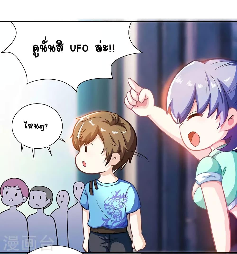 Manga-lc-com อ่านมังงะ อ่านการ์ตูน ออนไลน์ ฟรี Divine Perspective ตอนที่ 1 2 3 4 5 6 7 8 9 10 11 12 13 14 ฟรี ไม่มีโฆษณา Manga-lc - อ่าน มังงะ อ่าน การ์ตูน ออนไลน์ อ่านมังงะ ฟรี