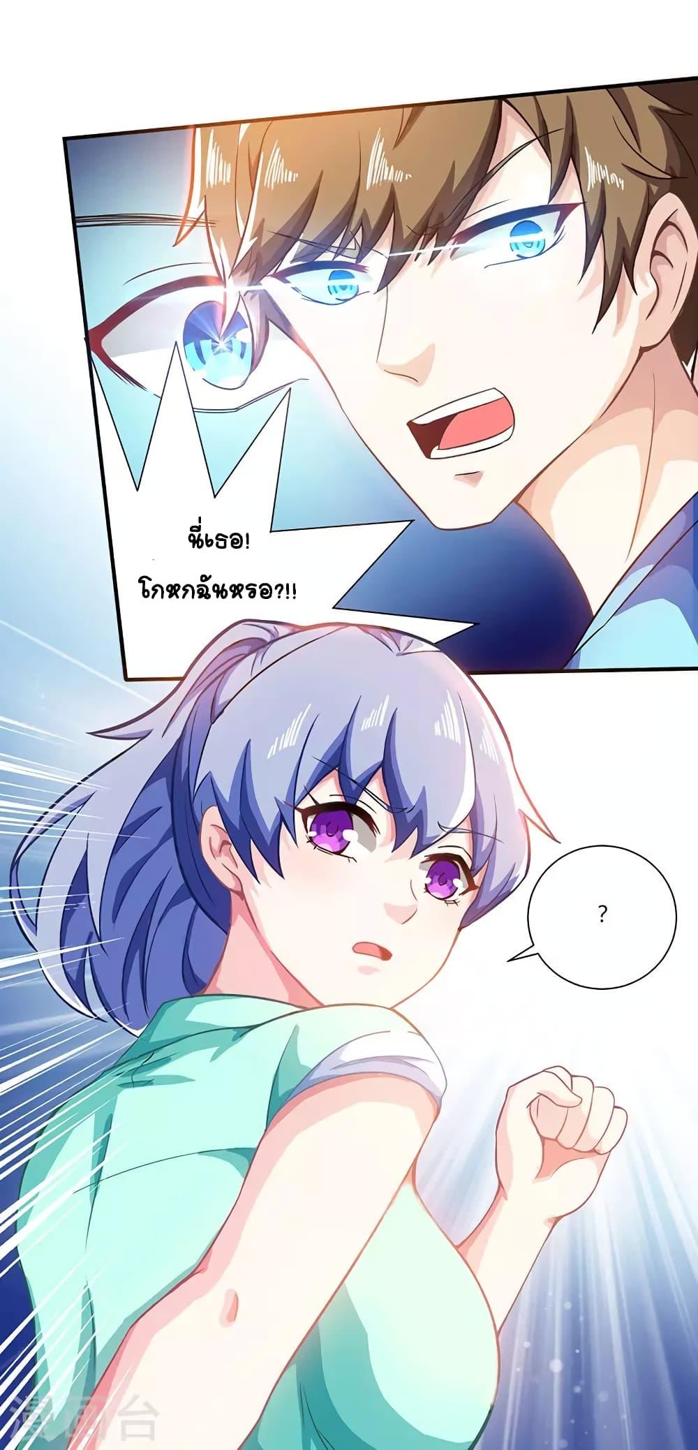 Manga-lc-com อ่านมังงะ อ่านการ์ตูน ออนไลน์ ฟรี Divine Perspective ตอนที่ 1 2 3 4 5 6 7 8 9 10 11 12 13 14 ฟรี ไม่มีโฆษณา Manga-lc - อ่าน มังงะ อ่าน การ์ตูน ออนไลน์ อ่านมังงะ ฟรี