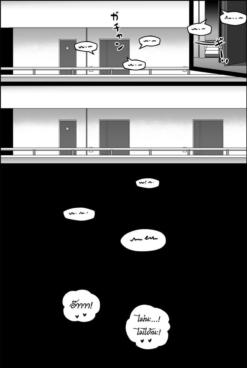 Doujin-Lc- อ่าน โดจิน มังฮวา เกาหลี ญี่ปุ่น จีน แปลไทย ต่อให้รู้ก็ไม่เป็นไรแล้วล่ะ [Paya8] Yowami o Nigirareta Onna 1-2 ตอนที่ 1 2 3 4 5 6 7 8 9 10 11 12 13 14 ฟรี ไม่มีโฆษณา อ่าน โดจิน Manhwa เกาหลี ญี่ปุ่น จีน เรามีครบ คัดมาให้เน้นๆ โดจิน 18+ รับประกันความฟินโดย  Doujin Lc