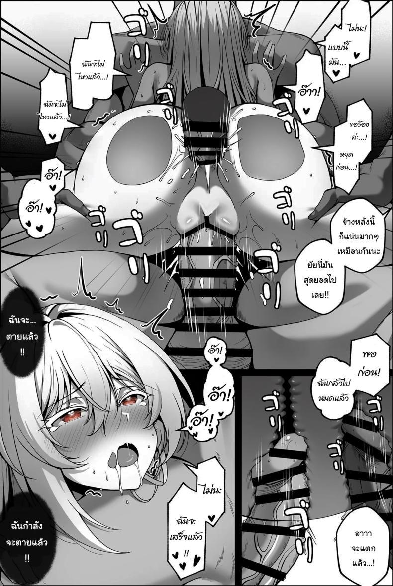 Doujin-Lc- อ่าน โดจิน มังฮวา เกาหลี ญี่ปุ่น จีน แปลไทย ต่อให้รู้ก็ไม่เป็นไรแล้วล่ะ [Paya8] Yowami o Nigirareta Onna 1-2 ตอนที่ 1 2 3 4 5 6 7 8 9 10 11 12 13 14 ฟรี ไม่มีโฆษณา อ่าน โดจิน Manhwa เกาหลี ญี่ปุ่น จีน เรามีครบ คัดมาให้เน้นๆ โดจิน 18+ รับประกันความฟินโดย  Doujin Lc
