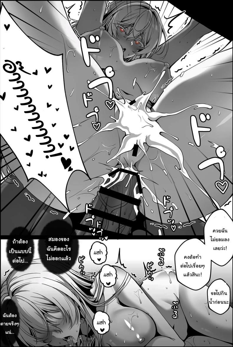 Doujin-Lc- อ่าน โดจิน มังฮวา เกาหลี ญี่ปุ่น จีน แปลไทย ต่อให้รู้ก็ไม่เป็นไรแล้วล่ะ [Paya8] Yowami o Nigirareta Onna 1-2 ตอนที่ 1 2 3 4 5 6 7 8 9 10 11 12 13 14 ฟรี ไม่มีโฆษณา อ่าน โดจิน Manhwa เกาหลี ญี่ปุ่น จีน เรามีครบ คัดมาให้เน้นๆ โดจิน 18+ รับประกันความฟินโดย  Doujin Lc