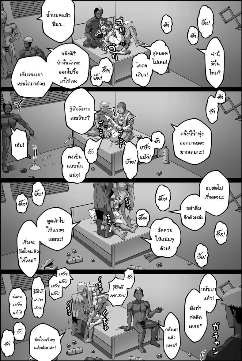 Doujin-Lc- อ่าน โดจิน มังฮวา เกาหลี ญี่ปุ่น จีน แปลไทย ต่อให้รู้ก็ไม่เป็นไรแล้วล่ะ [Paya8] Yowami o Nigirareta Onna 1-2 ตอนที่ 1 2 3 4 5 6 7 8 9 10 11 12 13 14 ฟรี ไม่มีโฆษณา อ่าน โดจิน Manhwa เกาหลี ญี่ปุ่น จีน เรามีครบ คัดมาให้เน้นๆ โดจิน 18+ รับประกันความฟินโดย  Doujin Lc