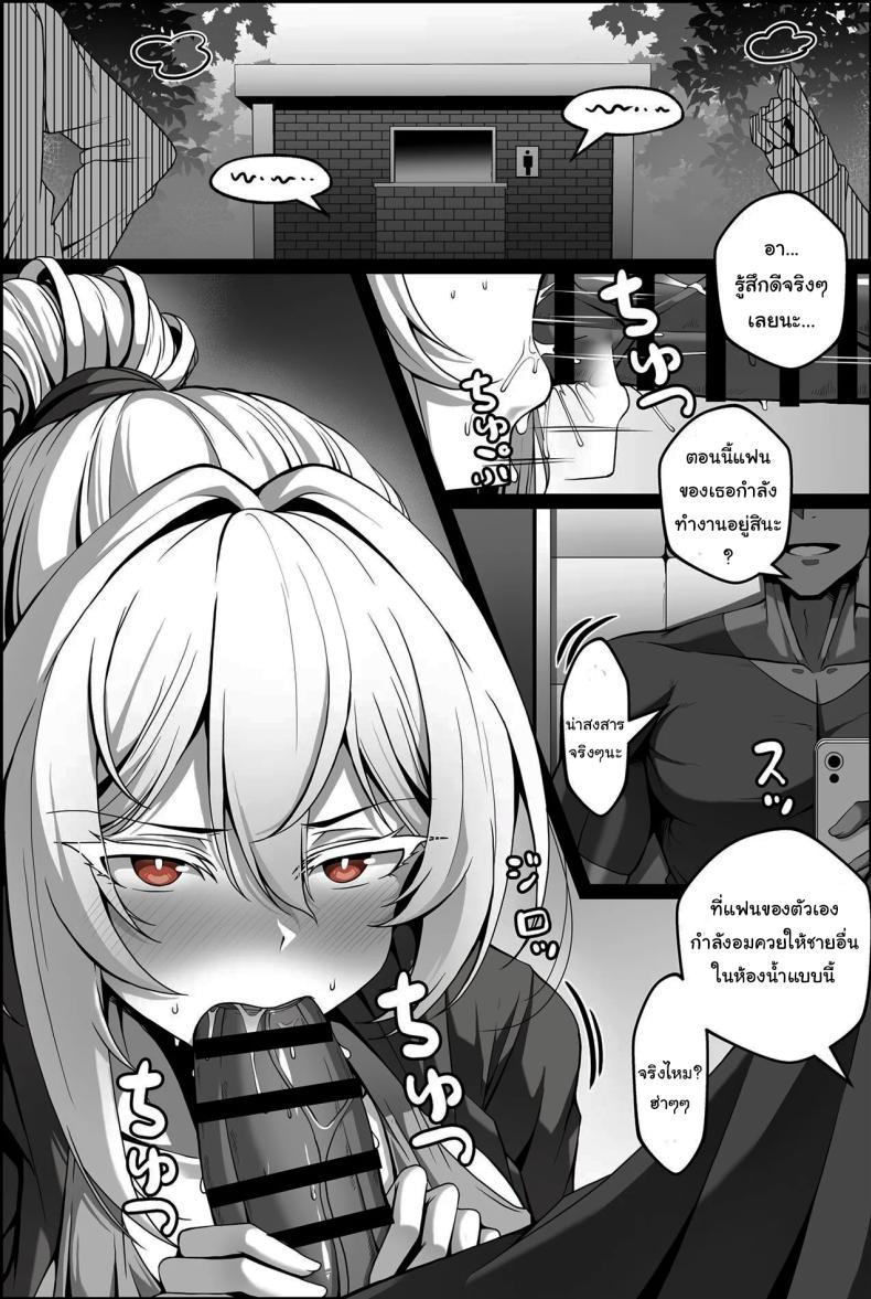 Doujin-Lc- อ่าน โดจิน มังฮวา เกาหลี ญี่ปุ่น จีน แปลไทย ต่อให้รู้ก็ไม่เป็นไรแล้วล่ะ [Paya8] Yowami o Nigirareta Onna 1-2 ตอนที่ 1 2 3 4 5 6 7 8 9 10 11 12 13 14 ฟรี ไม่มีโฆษณา อ่าน โดจิน Manhwa เกาหลี ญี่ปุ่น จีน เรามีครบ คัดมาให้เน้นๆ โดจิน 18+ รับประกันความฟินโดย  Doujin Lc