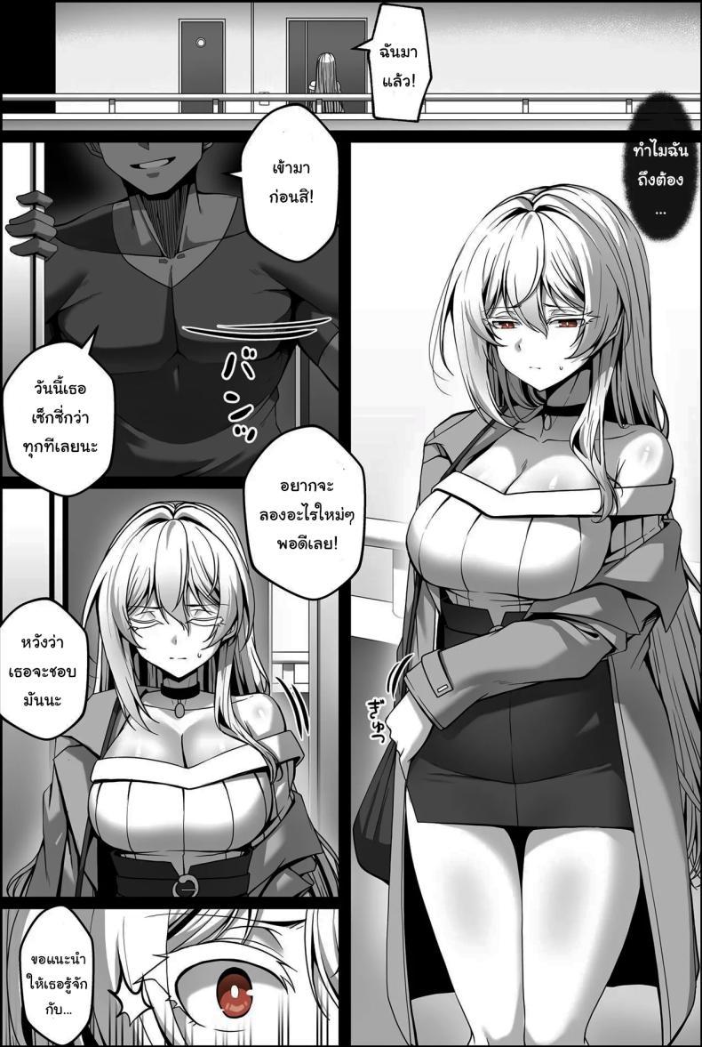 Doujin-Lc- อ่าน โดจิน มังฮวา เกาหลี ญี่ปุ่น จีน แปลไทย ต่อให้รู้ก็ไม่เป็นไรแล้วล่ะ [Paya8] Yowami o Nigirareta Onna 1-2 ตอนที่ 1 2 3 4 5 6 7 8 9 10 11 12 13 14 ฟรี ไม่มีโฆษณา อ่าน โดจิน Manhwa เกาหลี ญี่ปุ่น จีน เรามีครบ คัดมาให้เน้นๆ โดจิน 18+ รับประกันความฟินโดย  Doujin Lc