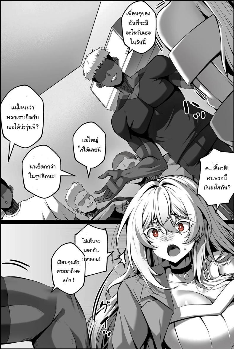 Doujin-Lc- อ่าน โดจิน มังฮวา เกาหลี ญี่ปุ่น จีน แปลไทย ต่อให้รู้ก็ไม่เป็นไรแล้วล่ะ [Paya8] Yowami o Nigirareta Onna 1-2 ตอนที่ 1 2 3 4 5 6 7 8 9 10 11 12 13 14 ฟรี ไม่มีโฆษณา อ่าน โดจิน Manhwa เกาหลี ญี่ปุ่น จีน เรามีครบ คัดมาให้เน้นๆ โดจิน 18+ รับประกันความฟินโดย  Doujin Lc