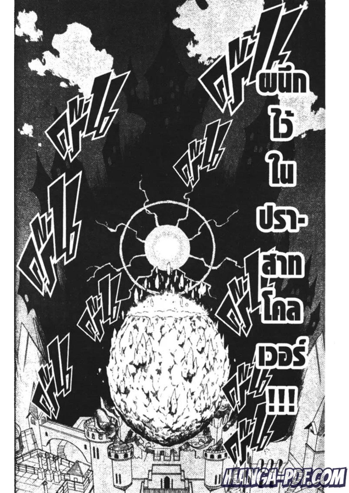 Manga-lc-com อ่านมังงะ อ่านการ์ตูน ออนไลน์ ฟรี Black Clover ตอนที่ 1 2 3 4 5 6 7 8 9 10 11 12 13 14 ฟรี ไม่มีโฆษณา Manga-lc - อ่าน มังงะ อ่าน การ์ตูน ออนไลน์ อ่านมังงะ ฟรี