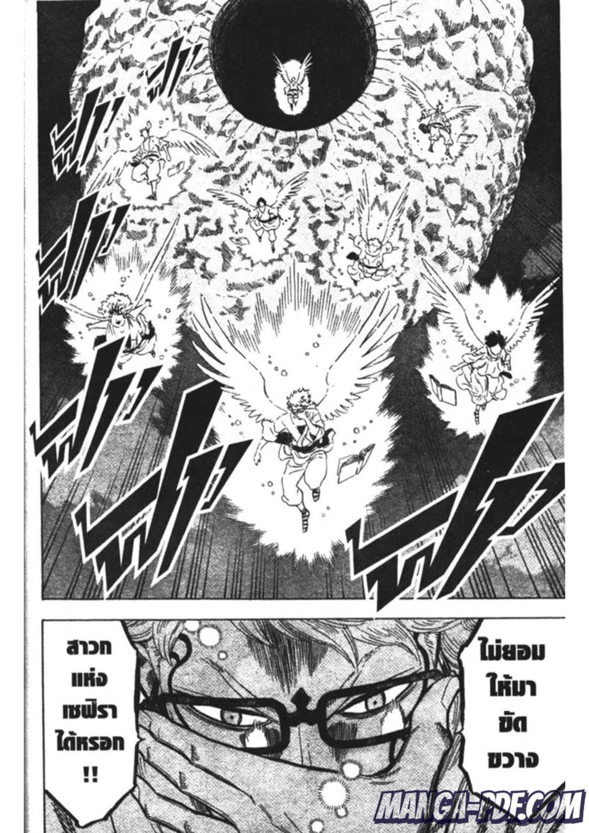 Manga-lc-com อ่านมังงะ อ่านการ์ตูน ออนไลน์ ฟรี Black Clover ตอนที่ 1 2 3 4 5 6 7 8 9 10 11 12 13 14 ฟรี ไม่มีโฆษณา Manga-lc - อ่าน มังงะ อ่าน การ์ตูน ออนไลน์ อ่านมังงะ ฟรี