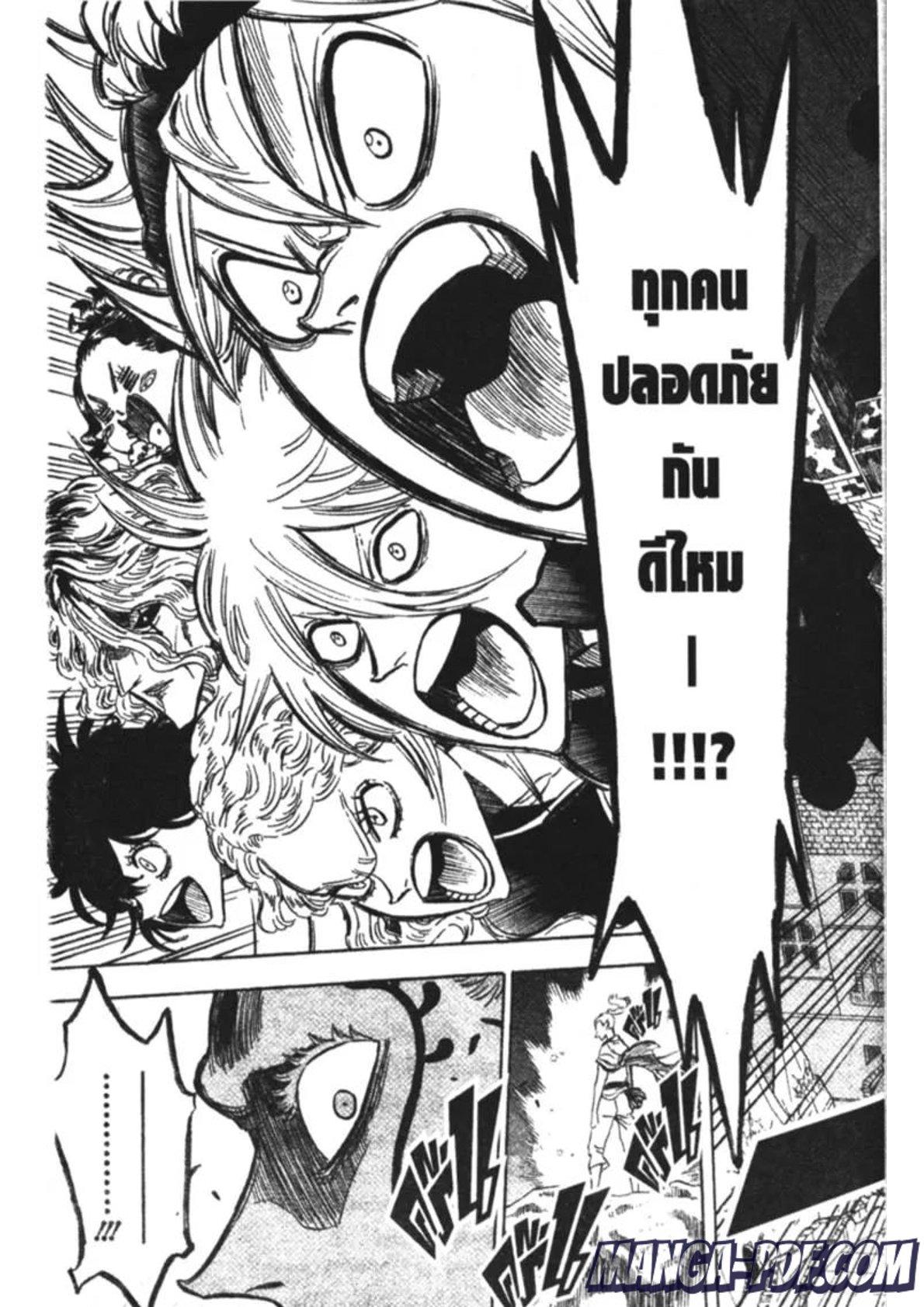 Manga-lc-com อ่านมังงะ อ่านการ์ตูน ออนไลน์ ฟรี Black Clover ตอนที่ 1 2 3 4 5 6 7 8 9 10 11 12 13 14 ฟรี ไม่มีโฆษณา Manga-lc - อ่าน มังงะ อ่าน การ์ตูน ออนไลน์ อ่านมังงะ ฟรี