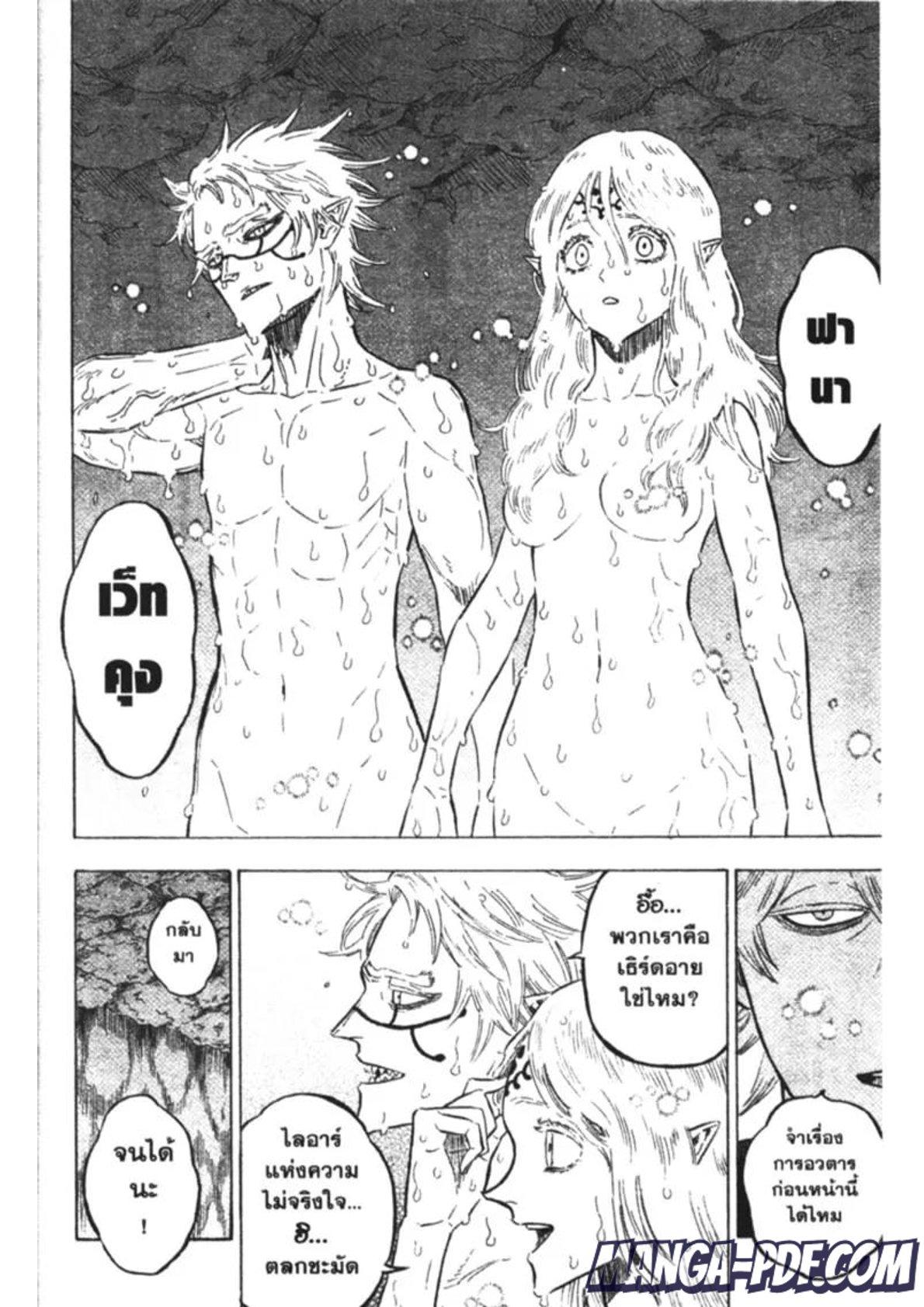 Manga-lc-com อ่านมังงะ อ่านการ์ตูน ออนไลน์ ฟรี Black Clover ตอนที่ 1 2 3 4 5 6 7 8 9 10 11 12 13 14 ฟรี ไม่มีโฆษณา Manga-lc - อ่าน มังงะ อ่าน การ์ตูน ออนไลน์ อ่านมังงะ ฟรี