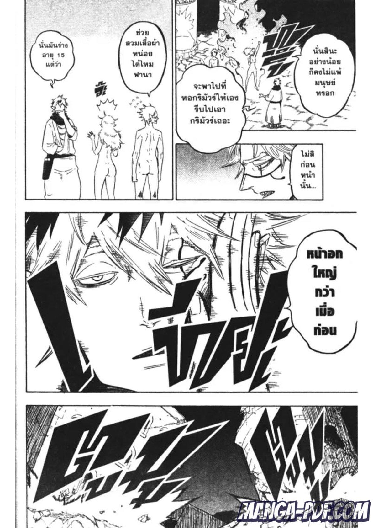 Manga-lc-com อ่านมังงะ อ่านการ์ตูน ออนไลน์ ฟรี Black Clover ตอนที่ 1 2 3 4 5 6 7 8 9 10 11 12 13 14 ฟรี ไม่มีโฆษณา Manga-lc - อ่าน มังงะ อ่าน การ์ตูน ออนไลน์ อ่านมังงะ ฟรี