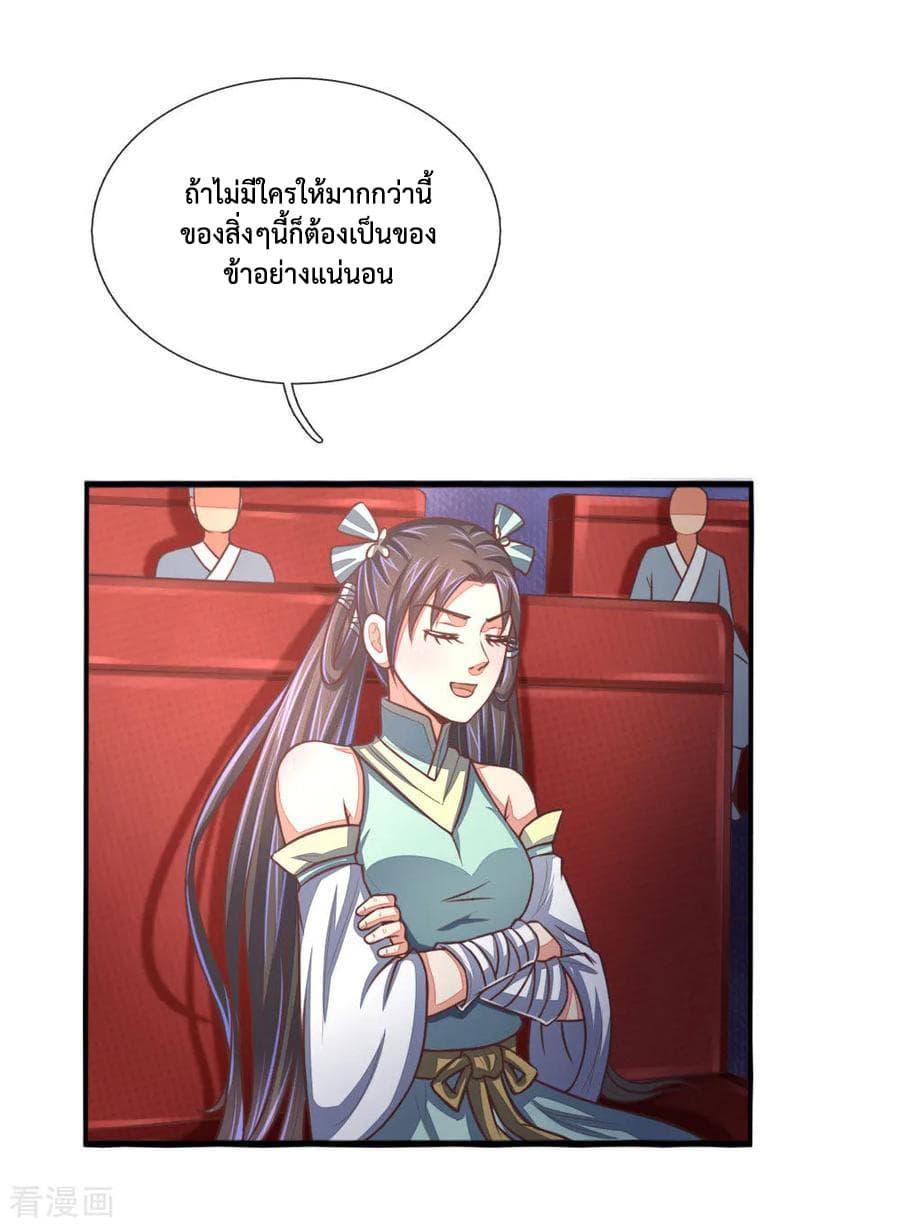 Manga-lc-com อ่านมังงะ อ่านการ์ตูน ออนไลน์ ฟรี Shenwu Tianzun ตอนที่ 1 2 3 4 5 6 7 8 9 10 11 12 13 14 ฟรี ไม่มีโฆษณา Manga-lc - อ่าน มังงะ อ่าน การ์ตูน ออนไลน์ อ่านมังงะ ฟรี