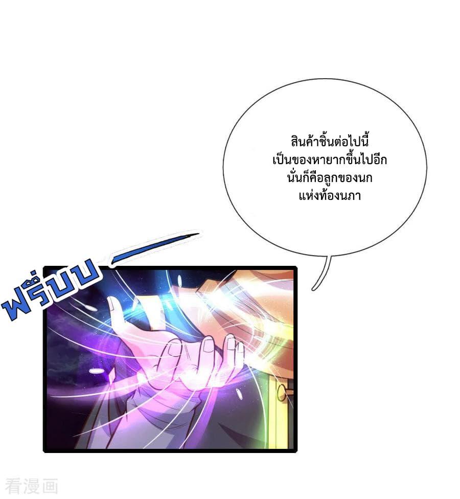 Manga-lc-com อ่านมังงะ อ่านการ์ตูน ออนไลน์ ฟรี Shenwu Tianzun ตอนที่ 1 2 3 4 5 6 7 8 9 10 11 12 13 14 ฟรี ไม่มีโฆษณา Manga-lc - อ่าน มังงะ อ่าน การ์ตูน ออนไลน์ อ่านมังงะ ฟรี