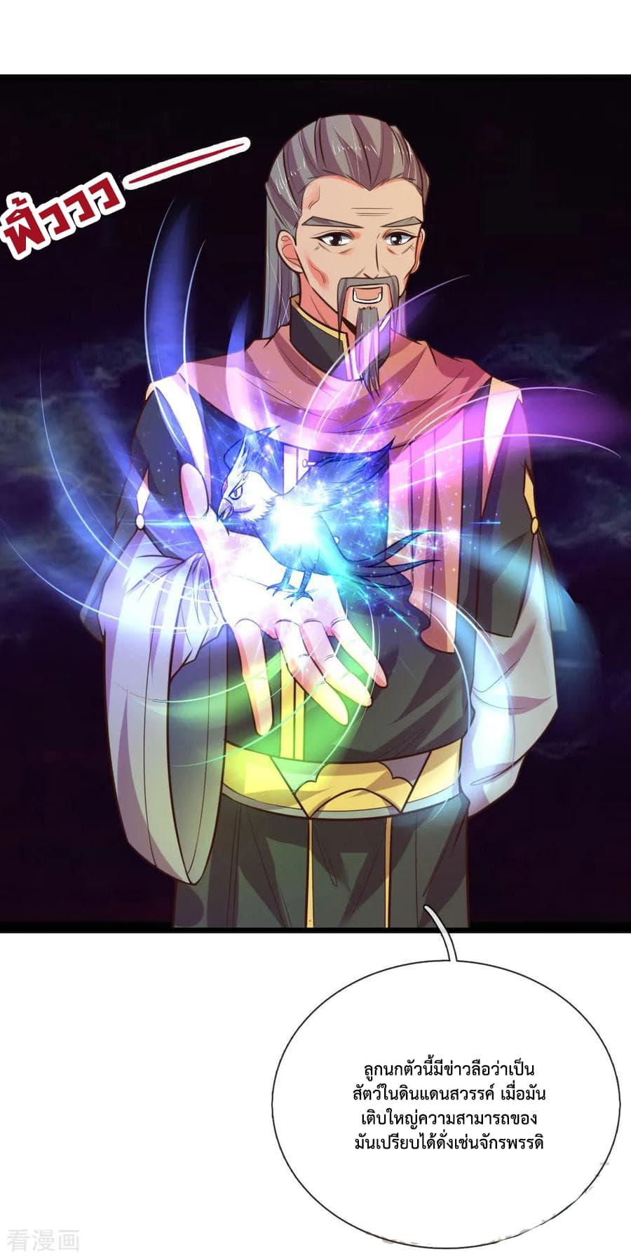 Manga-lc-com อ่านมังงะ อ่านการ์ตูน ออนไลน์ ฟรี Shenwu Tianzun ตอนที่ 1 2 3 4 5 6 7 8 9 10 11 12 13 14 ฟรี ไม่มีโฆษณา Manga-lc - อ่าน มังงะ อ่าน การ์ตูน ออนไลน์ อ่านมังงะ ฟรี