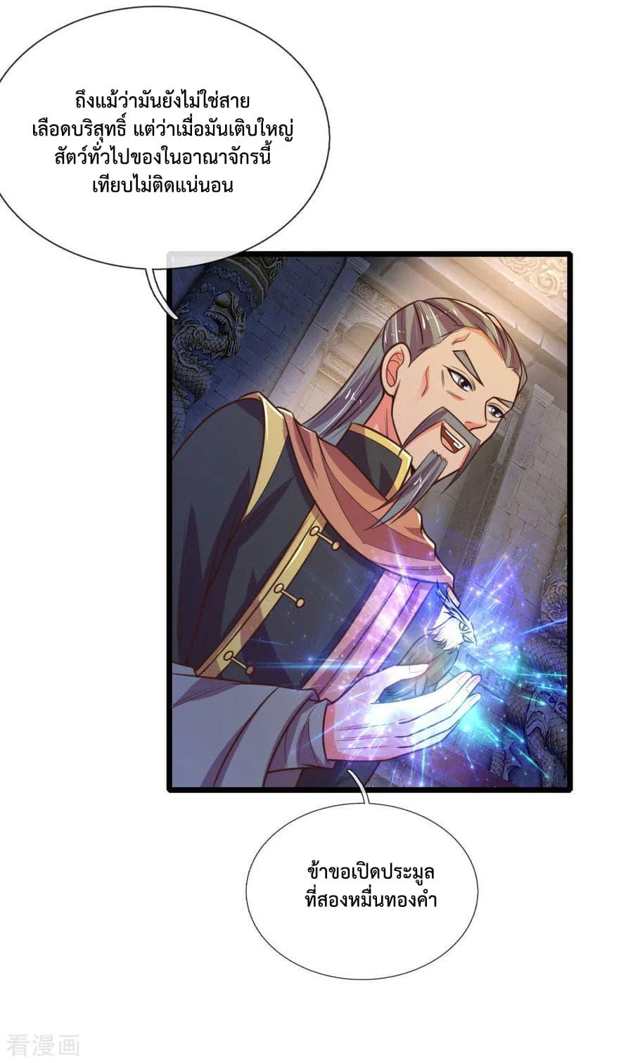 Manga-lc-com อ่านมังงะ อ่านการ์ตูน ออนไลน์ ฟรี Shenwu Tianzun ตอนที่ 1 2 3 4 5 6 7 8 9 10 11 12 13 14 ฟรี ไม่มีโฆษณา Manga-lc - อ่าน มังงะ อ่าน การ์ตูน ออนไลน์ อ่านมังงะ ฟรี