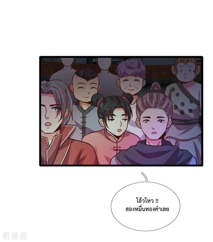 Manga-lc-com อ่านมังงะ อ่านการ์ตูน ออนไลน์ ฟรี Shenwu Tianzun ตอนที่ 1 2 3 4 5 6 7 8 9 10 11 12 13 14 ฟรี ไม่มีโฆษณา Manga-lc - อ่าน มังงะ อ่าน การ์ตูน ออนไลน์ อ่านมังงะ ฟรี