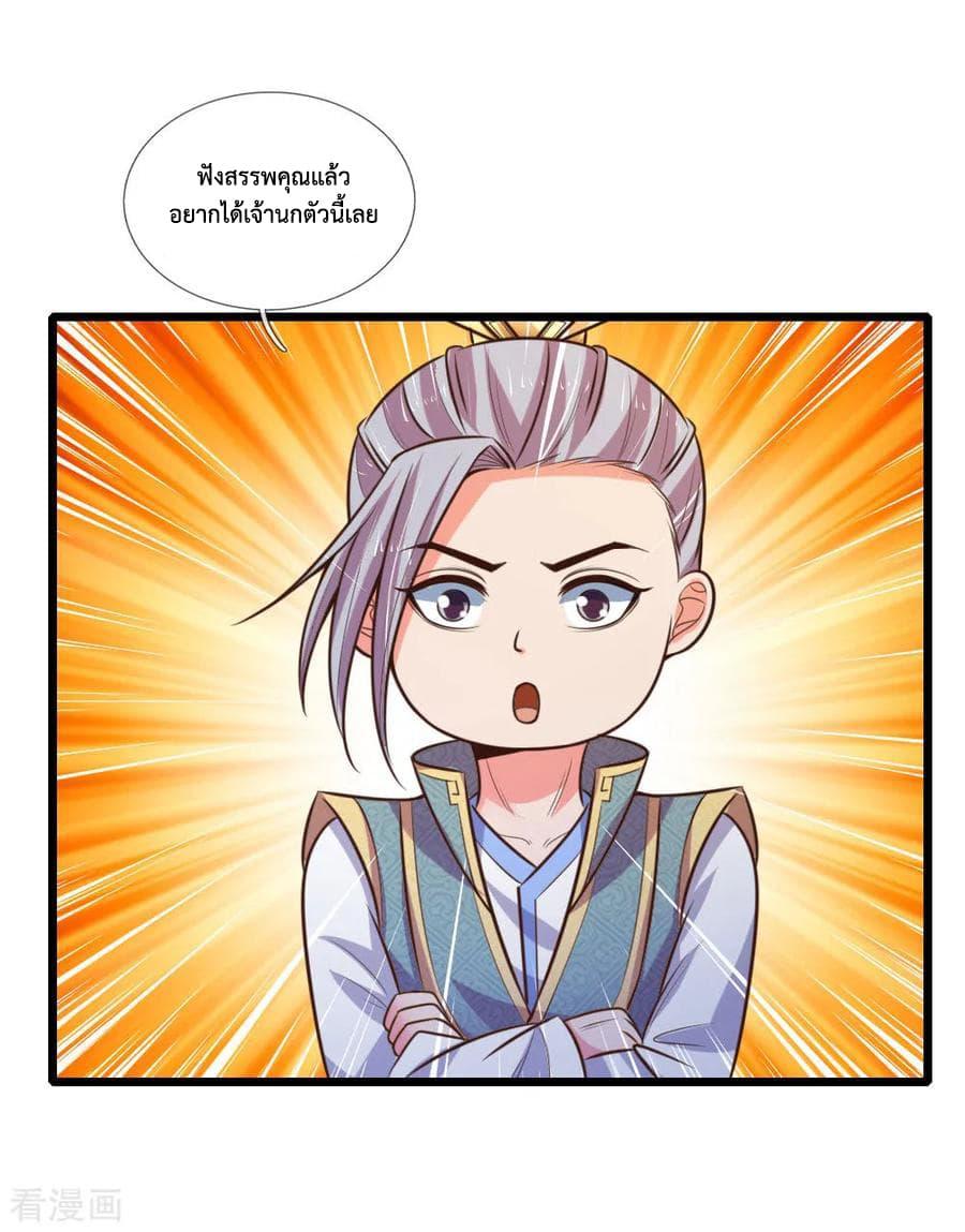 Manga-lc-com อ่านมังงะ อ่านการ์ตูน ออนไลน์ ฟรี Shenwu Tianzun ตอนที่ 1 2 3 4 5 6 7 8 9 10 11 12 13 14 ฟรี ไม่มีโฆษณา Manga-lc - อ่าน มังงะ อ่าน การ์ตูน ออนไลน์ อ่านมังงะ ฟรี