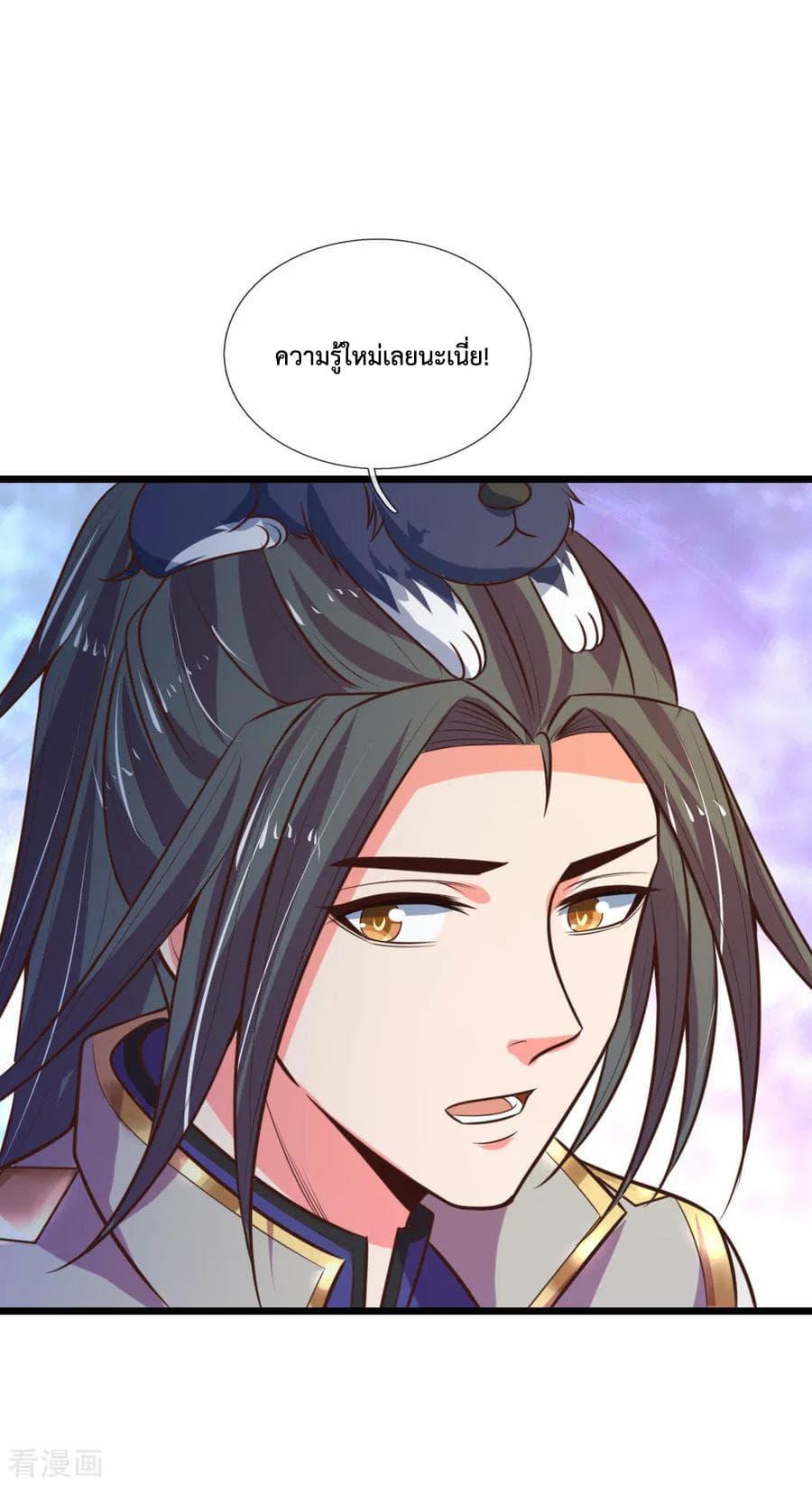Manga-lc-com อ่านมังงะ อ่านการ์ตูน ออนไลน์ ฟรี Shenwu Tianzun ตอนที่ 1 2 3 4 5 6 7 8 9 10 11 12 13 14 ฟรี ไม่มีโฆษณา Manga-lc - อ่าน มังงะ อ่าน การ์ตูน ออนไลน์ อ่านมังงะ ฟรี