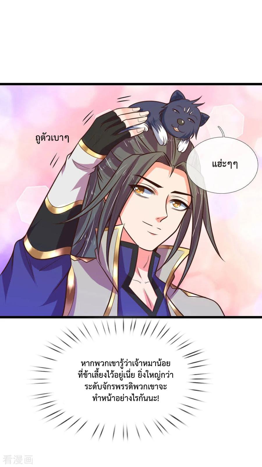 Manga-lc-com อ่านมังงะ อ่านการ์ตูน ออนไลน์ ฟรี Shenwu Tianzun ตอนที่ 1 2 3 4 5 6 7 8 9 10 11 12 13 14 ฟรี ไม่มีโฆษณา Manga-lc - อ่าน มังงะ อ่าน การ์ตูน ออนไลน์ อ่านมังงะ ฟรี