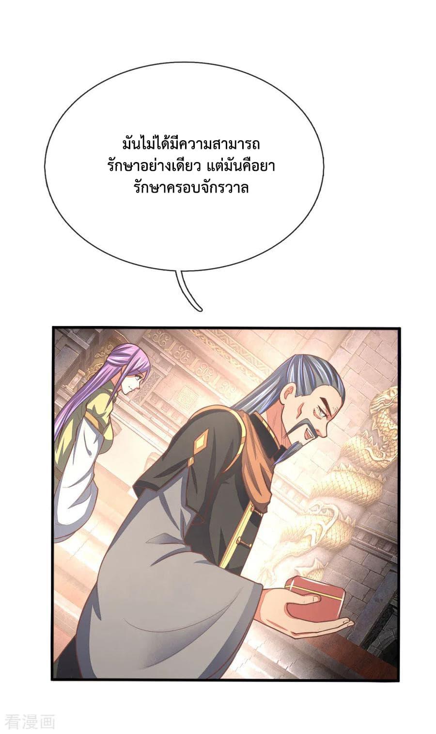 Manga-lc-com อ่านมังงะ อ่านการ์ตูน ออนไลน์ ฟรี Shenwu Tianzun ตอนที่ 1 2 3 4 5 6 7 8 9 10 11 12 13 14 ฟรี ไม่มีโฆษณา Manga-lc - อ่าน มังงะ อ่าน การ์ตูน ออนไลน์ อ่านมังงะ ฟรี