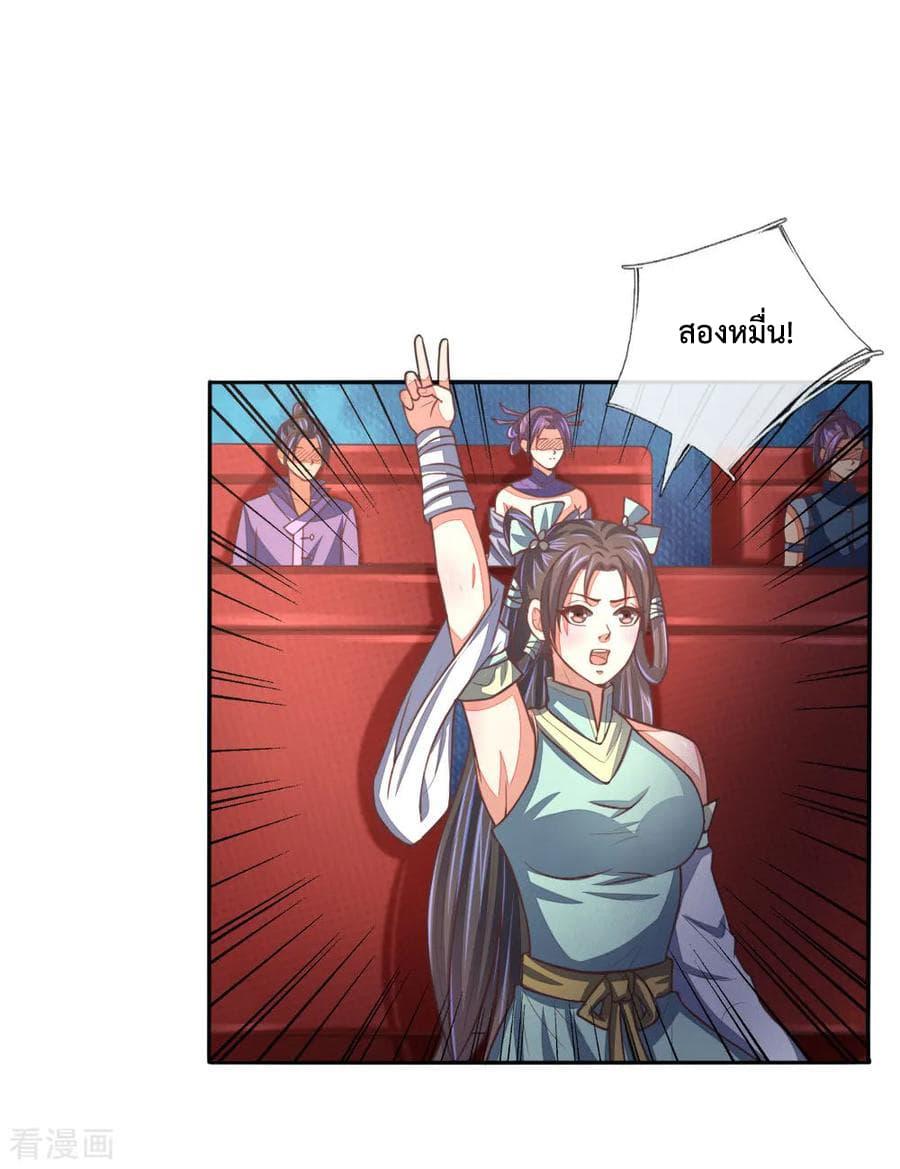 Manga-lc-com อ่านมังงะ อ่านการ์ตูน ออนไลน์ ฟรี Shenwu Tianzun ตอนที่ 1 2 3 4 5 6 7 8 9 10 11 12 13 14 ฟรี ไม่มีโฆษณา Manga-lc - อ่าน มังงะ อ่าน การ์ตูน ออนไลน์ อ่านมังงะ ฟรี