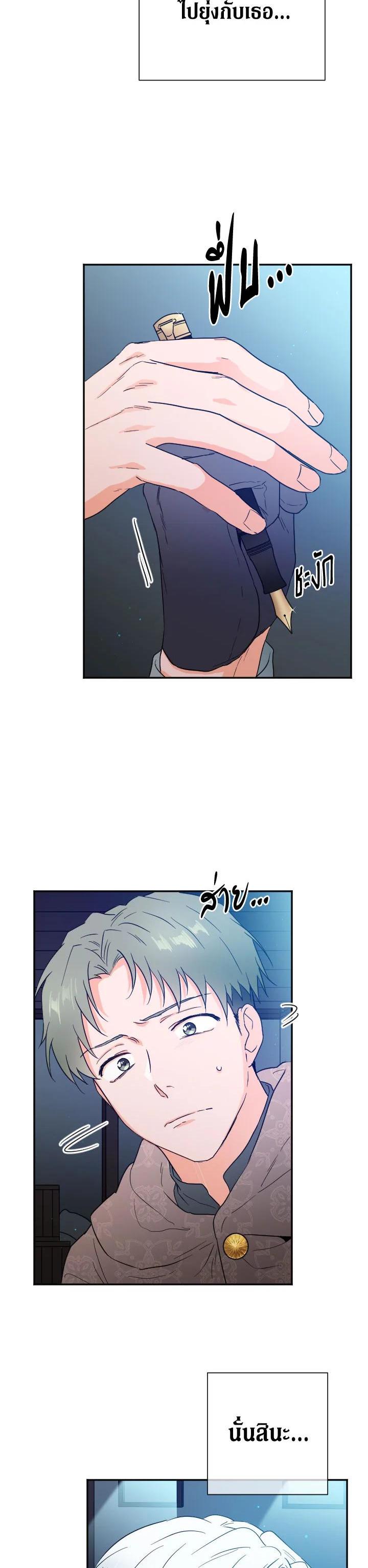 Manga-lc-com อ่านมังงะ อ่านการ์ตูน ออนไลน์ ฟรี Lady Baby ตอนที่ 1 2 3 4 5 6 7 8 9 10 11 12 13 14 ฟรี ไม่มีโฆษณา Manga-lc - อ่าน มังงะ อ่าน การ์ตูน ออนไลน์ อ่านมังงะ ฟรี