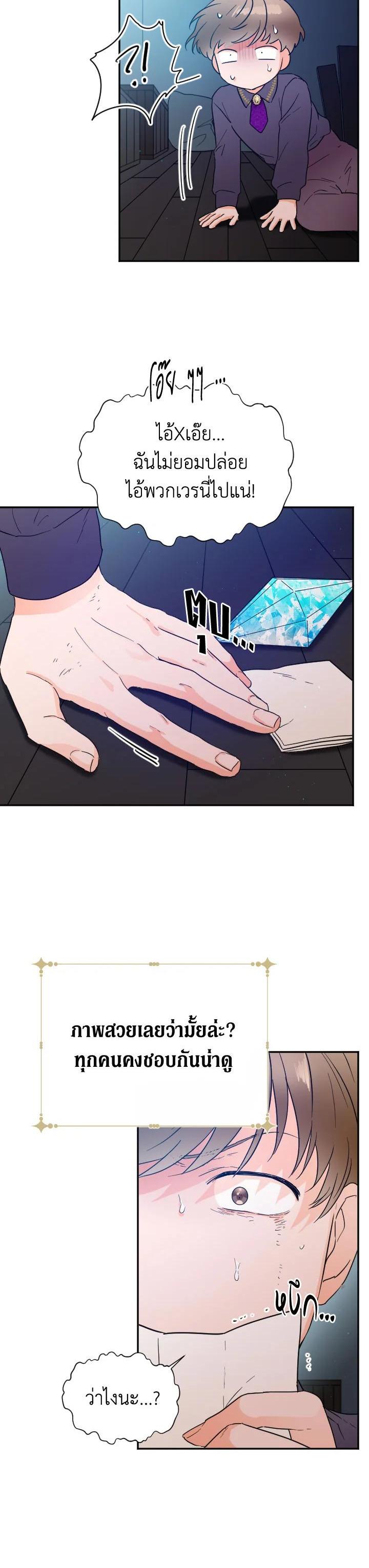 Manga-lc-com อ่านมังงะ อ่านการ์ตูน ออนไลน์ ฟรี Lady Baby ตอนที่ 1 2 3 4 5 6 7 8 9 10 11 12 13 14 ฟรี ไม่มีโฆษณา Manga-lc - อ่าน มังงะ อ่าน การ์ตูน ออนไลน์ อ่านมังงะ ฟรี