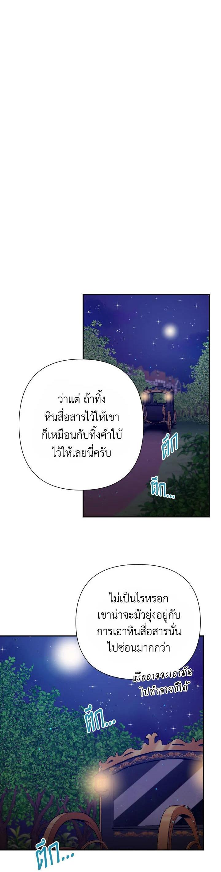 Manga-lc-com อ่านมังงะ อ่านการ์ตูน ออนไลน์ ฟรี Lady Baby ตอนที่ 1 2 3 4 5 6 7 8 9 10 11 12 13 14 ฟรี ไม่มีโฆษณา Manga-lc - อ่าน มังงะ อ่าน การ์ตูน ออนไลน์ อ่านมังงะ ฟรี