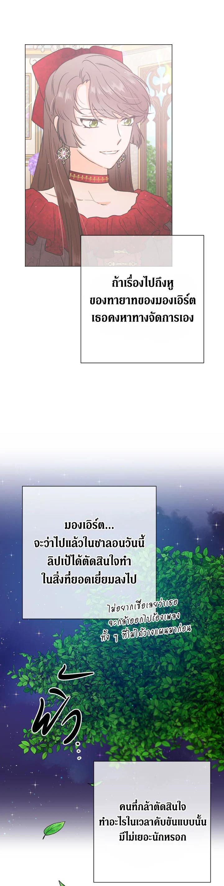 Manga-lc-com อ่านมังงะ อ่านการ์ตูน ออนไลน์ ฟรี Lady Baby ตอนที่ 1 2 3 4 5 6 7 8 9 10 11 12 13 14 ฟรี ไม่มีโฆษณา Manga-lc - อ่าน มังงะ อ่าน การ์ตูน ออนไลน์ อ่านมังงะ ฟรี