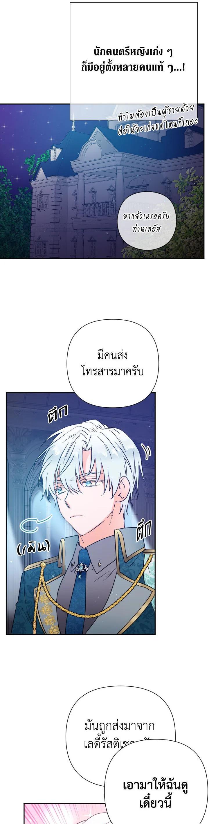 Manga-lc-com อ่านมังงะ อ่านการ์ตูน ออนไลน์ ฟรี Lady Baby ตอนที่ 1 2 3 4 5 6 7 8 9 10 11 12 13 14 ฟรี ไม่มีโฆษณา Manga-lc - อ่าน มังงะ อ่าน การ์ตูน ออนไลน์ อ่านมังงะ ฟรี