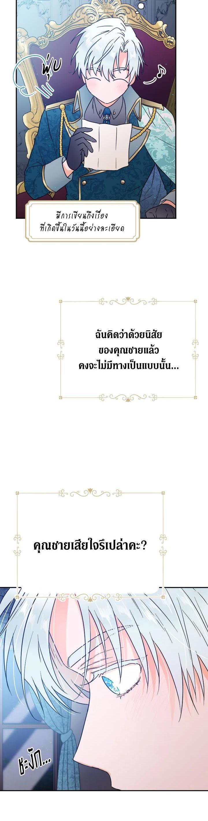 Manga-lc-com อ่านมังงะ อ่านการ์ตูน ออนไลน์ ฟรี Lady Baby ตอนที่ 1 2 3 4 5 6 7 8 9 10 11 12 13 14 ฟรี ไม่มีโฆษณา Manga-lc - อ่าน มังงะ อ่าน การ์ตูน ออนไลน์ อ่านมังงะ ฟรี