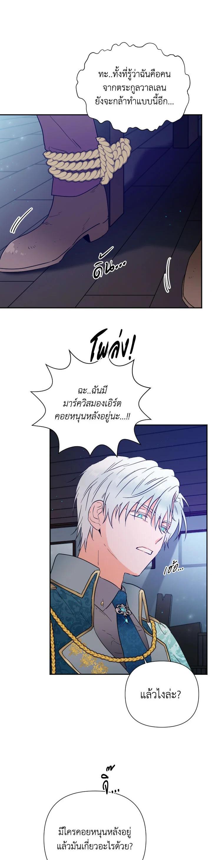 Manga-lc-com อ่านมังงะ อ่านการ์ตูน ออนไลน์ ฟรี Lady Baby ตอนที่ 1 2 3 4 5 6 7 8 9 10 11 12 13 14 ฟรี ไม่มีโฆษณา Manga-lc - อ่าน มังงะ อ่าน การ์ตูน ออนไลน์ อ่านมังงะ ฟรี