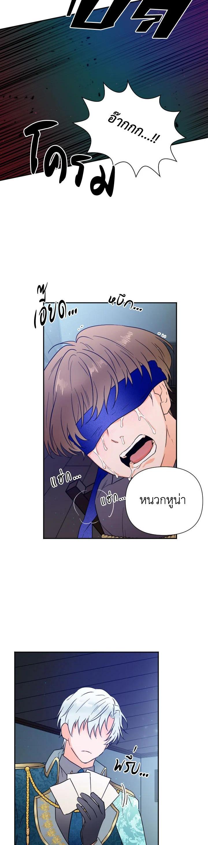 Manga-lc-com อ่านมังงะ อ่านการ์ตูน ออนไลน์ ฟรี Lady Baby ตอนที่ 1 2 3 4 5 6 7 8 9 10 11 12 13 14 ฟรี ไม่มีโฆษณา Manga-lc - อ่าน มังงะ อ่าน การ์ตูน ออนไลน์ อ่านมังงะ ฟรี