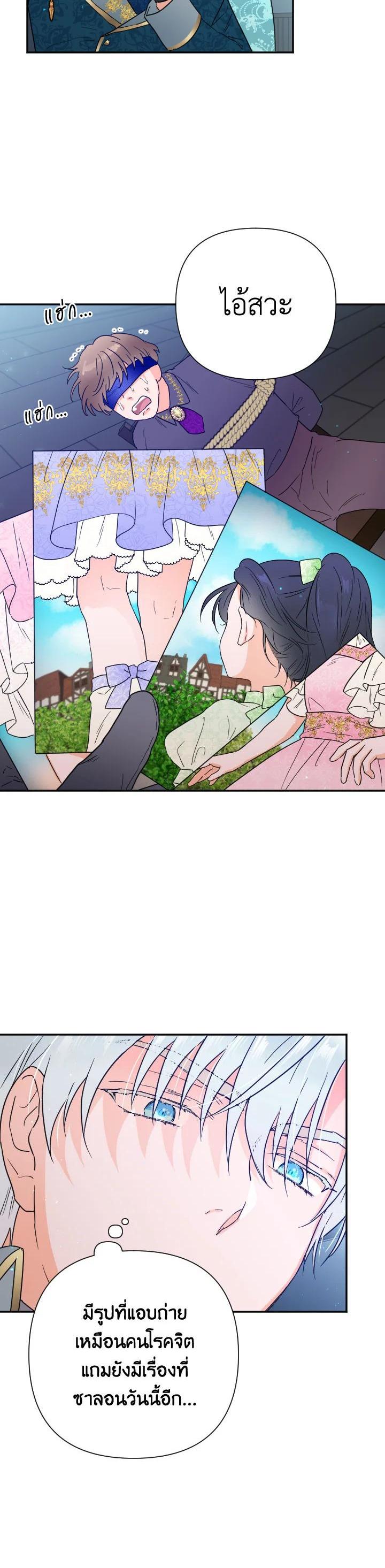 Manga-lc-com อ่านมังงะ อ่านการ์ตูน ออนไลน์ ฟรี Lady Baby ตอนที่ 1 2 3 4 5 6 7 8 9 10 11 12 13 14 ฟรี ไม่มีโฆษณา Manga-lc - อ่าน มังงะ อ่าน การ์ตูน ออนไลน์ อ่านมังงะ ฟรี