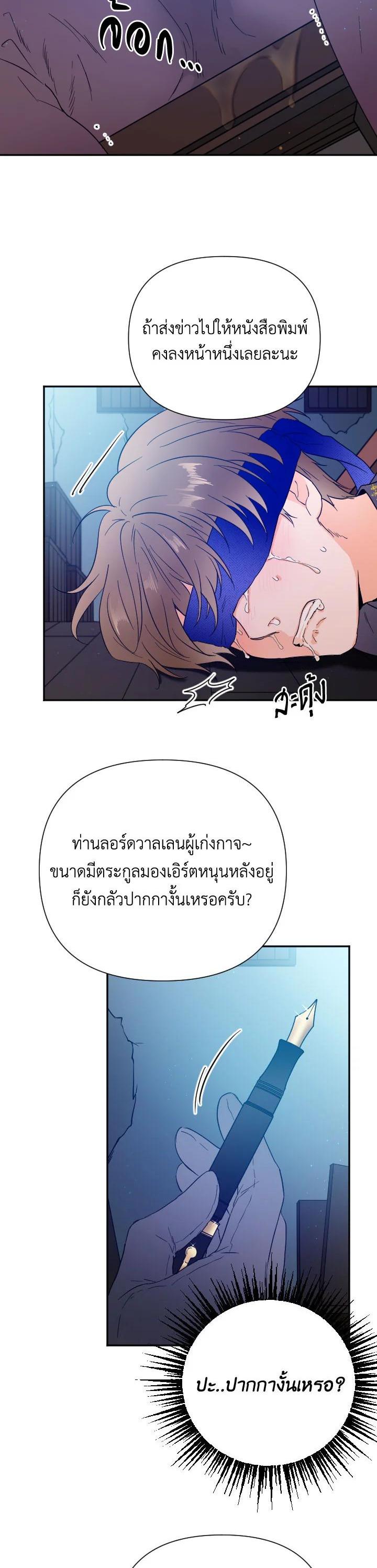 Manga-lc-com อ่านมังงะ อ่านการ์ตูน ออนไลน์ ฟรี Lady Baby ตอนที่ 1 2 3 4 5 6 7 8 9 10 11 12 13 14 ฟรี ไม่มีโฆษณา Manga-lc - อ่าน มังงะ อ่าน การ์ตูน ออนไลน์ อ่านมังงะ ฟรี