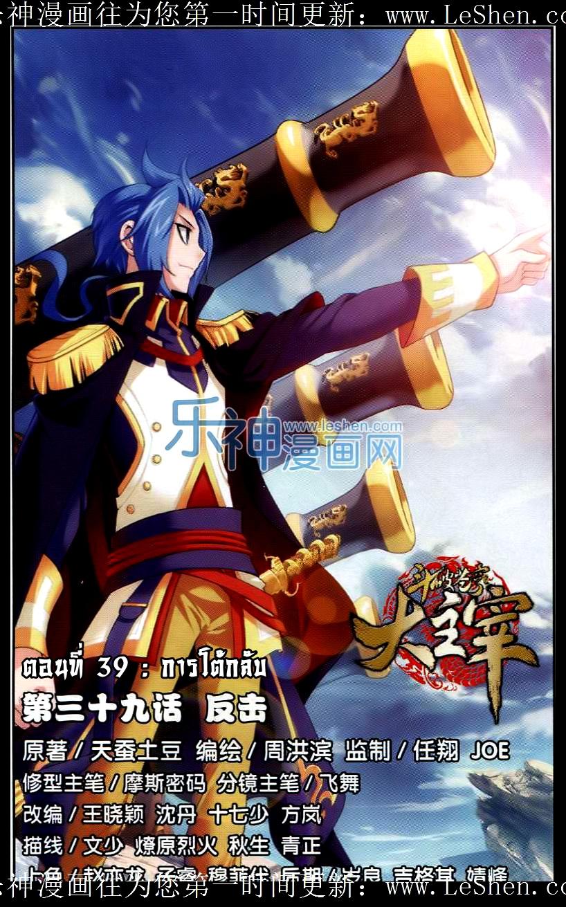 Manga-lc-com อ่านมังงะ อ่านการ์ตูน ออนไลน์ ฟรี Da Zhu Zai ตอนที่ 1 2 3 4 5 6 7 8 9 10 11 12 13 14 ฟรี ไม่มีโฆษณา Manga-lc - อ่าน มังงะ อ่าน การ์ตูน ออนไลน์ อ่านมังงะ ฟรี
