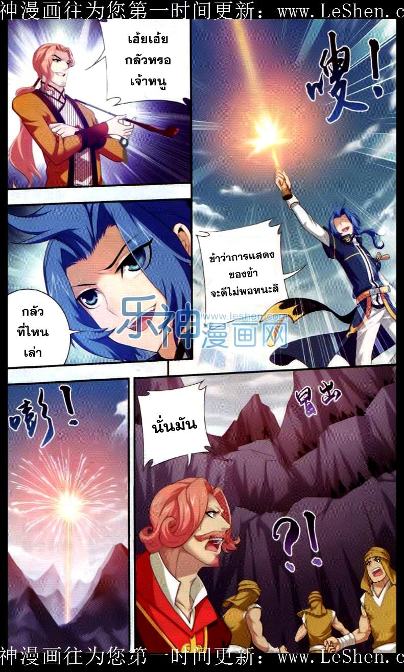 Manga-lc-com อ่านมังงะ อ่านการ์ตูน ออนไลน์ ฟรี Da Zhu Zai ตอนที่ 1 2 3 4 5 6 7 8 9 10 11 12 13 14 ฟรี ไม่มีโฆษณา Manga-lc - อ่าน มังงะ อ่าน การ์ตูน ออนไลน์ อ่านมังงะ ฟรี