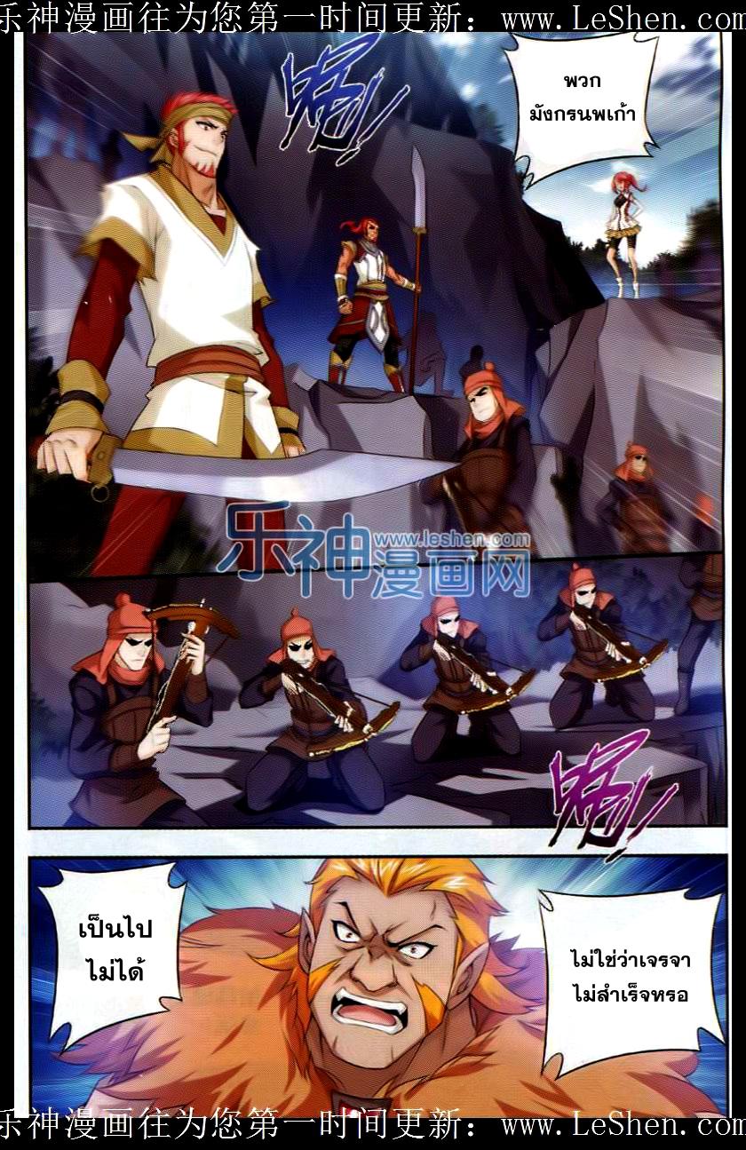Manga-lc-com อ่านมังงะ อ่านการ์ตูน ออนไลน์ ฟรี Da Zhu Zai ตอนที่ 1 2 3 4 5 6 7 8 9 10 11 12 13 14 ฟรี ไม่มีโฆษณา Manga-lc - อ่าน มังงะ อ่าน การ์ตูน ออนไลน์ อ่านมังงะ ฟรี