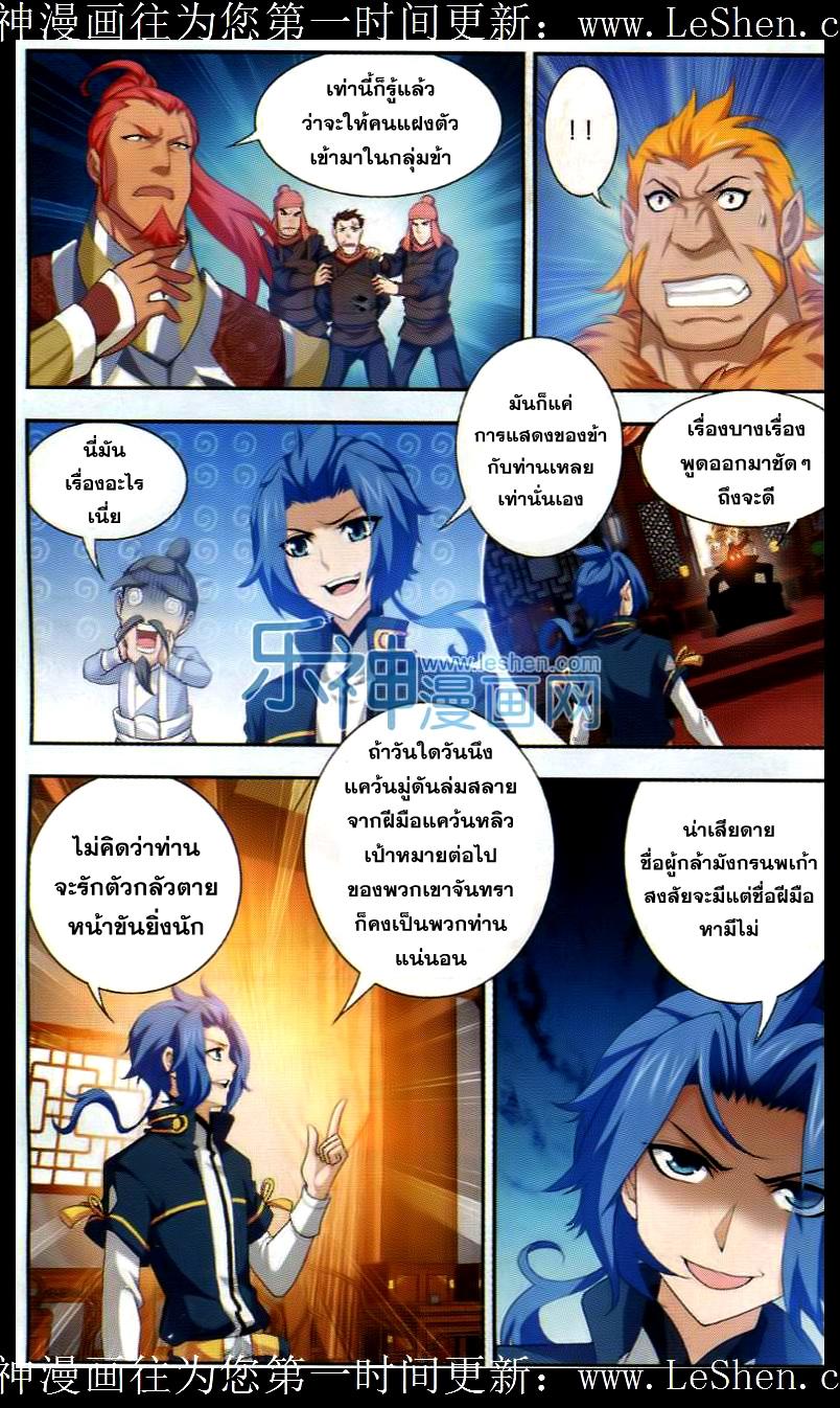 Manga-lc-com อ่านมังงะ อ่านการ์ตูน ออนไลน์ ฟรี Da Zhu Zai ตอนที่ 1 2 3 4 5 6 7 8 9 10 11 12 13 14 ฟรี ไม่มีโฆษณา Manga-lc - อ่าน มังงะ อ่าน การ์ตูน ออนไลน์ อ่านมังงะ ฟรี