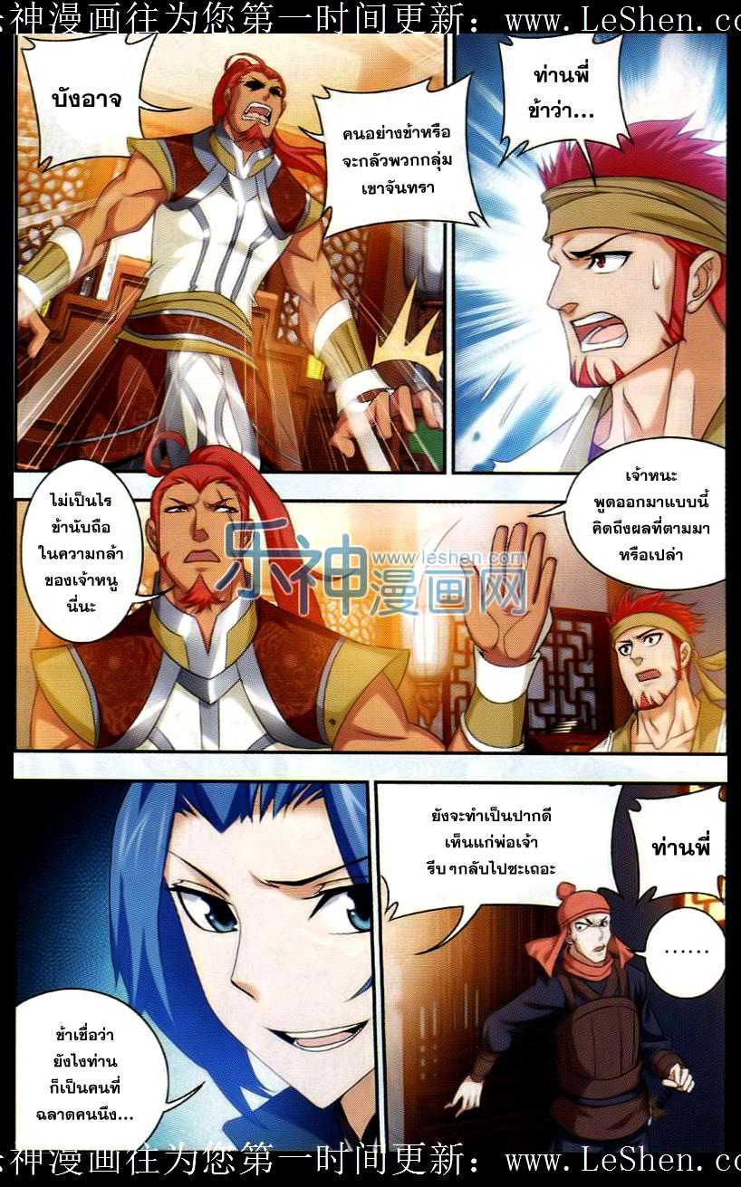 Manga-lc-com อ่านมังงะ อ่านการ์ตูน ออนไลน์ ฟรี Da Zhu Zai ตอนที่ 1 2 3 4 5 6 7 8 9 10 11 12 13 14 ฟรี ไม่มีโฆษณา Manga-lc - อ่าน มังงะ อ่าน การ์ตูน ออนไลน์ อ่านมังงะ ฟรี