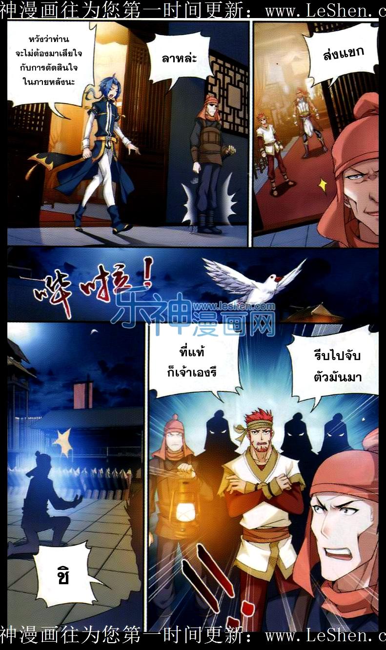Manga-lc-com อ่านมังงะ อ่านการ์ตูน ออนไลน์ ฟรี Da Zhu Zai ตอนที่ 1 2 3 4 5 6 7 8 9 10 11 12 13 14 ฟรี ไม่มีโฆษณา Manga-lc - อ่าน มังงะ อ่าน การ์ตูน ออนไลน์ อ่านมังงะ ฟรี