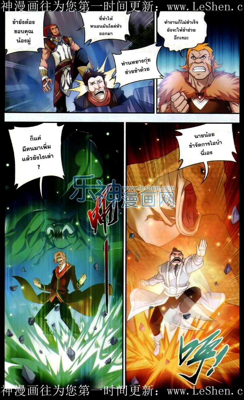 Manga-lc-com อ่านมังงะ อ่านการ์ตูน ออนไลน์ ฟรี Da Zhu Zai ตอนที่ 1 2 3 4 5 6 7 8 9 10 11 12 13 14 ฟรี ไม่มีโฆษณา Manga-lc - อ่าน มังงะ อ่าน การ์ตูน ออนไลน์ อ่านมังงะ ฟรี