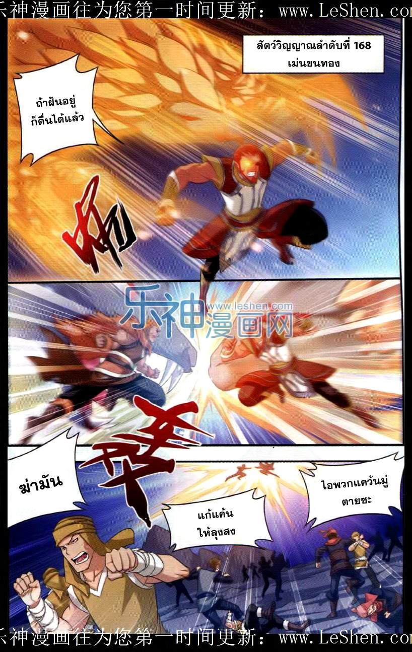 Manga-lc-com อ่านมังงะ อ่านการ์ตูน ออนไลน์ ฟรี Da Zhu Zai ตอนที่ 1 2 3 4 5 6 7 8 9 10 11 12 13 14 ฟรี ไม่มีโฆษณา Manga-lc - อ่าน มังงะ อ่าน การ์ตูน ออนไลน์ อ่านมังงะ ฟรี