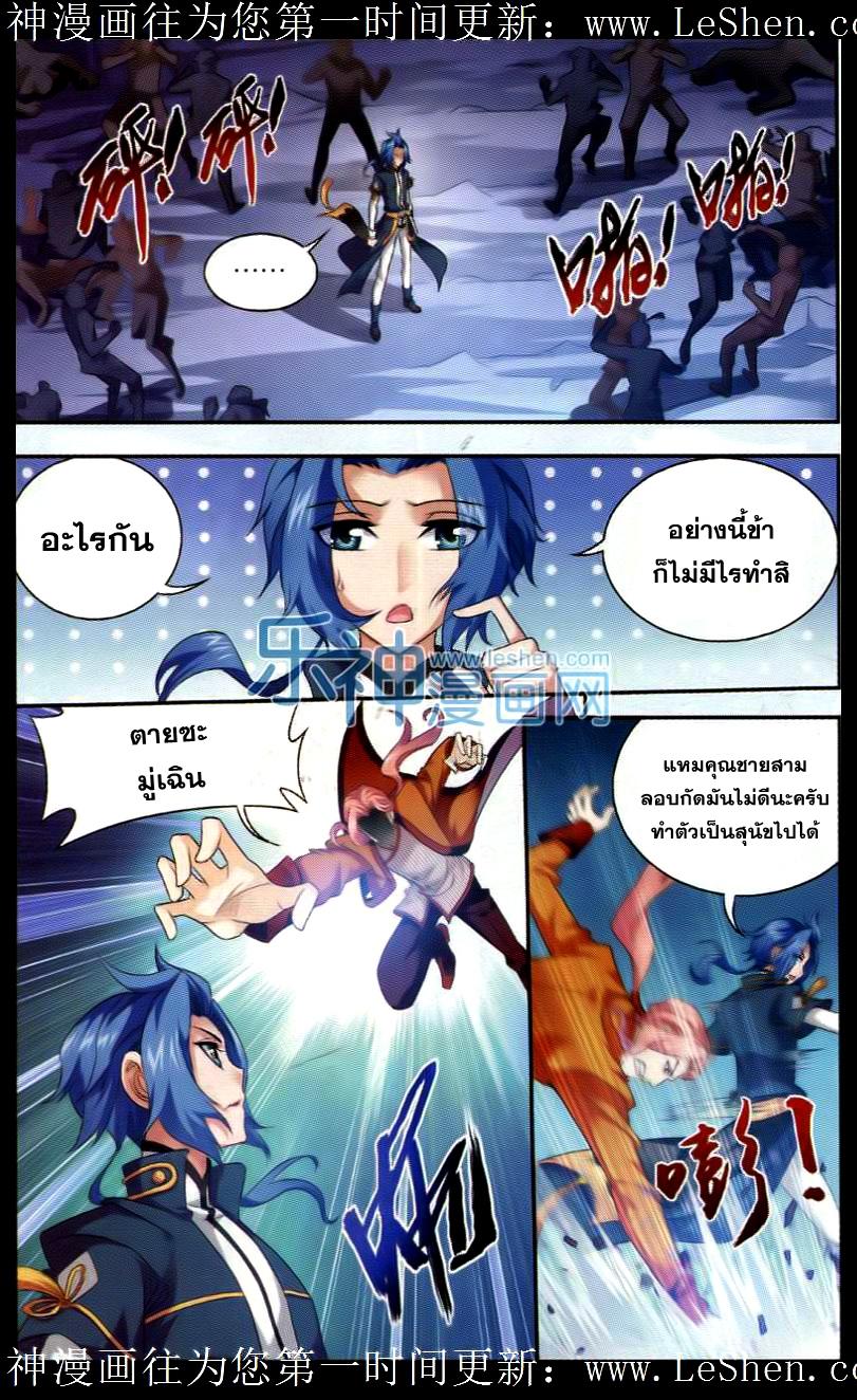 Manga-lc-com อ่านมังงะ อ่านการ์ตูน ออนไลน์ ฟรี Da Zhu Zai ตอนที่ 1 2 3 4 5 6 7 8 9 10 11 12 13 14 ฟรี ไม่มีโฆษณา Manga-lc - อ่าน มังงะ อ่าน การ์ตูน ออนไลน์ อ่านมังงะ ฟรี