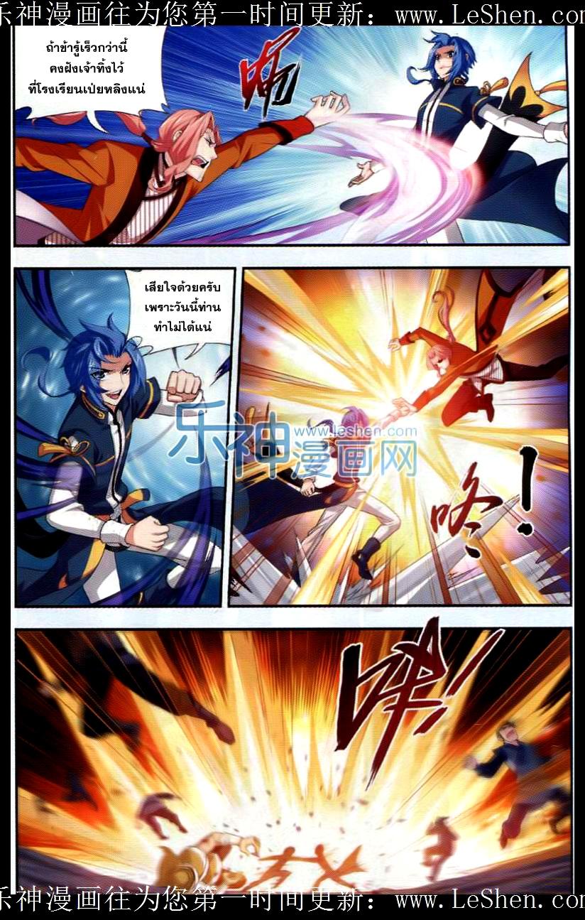 Manga-lc-com อ่านมังงะ อ่านการ์ตูน ออนไลน์ ฟรี Da Zhu Zai ตอนที่ 1 2 3 4 5 6 7 8 9 10 11 12 13 14 ฟรี ไม่มีโฆษณา Manga-lc - อ่าน มังงะ อ่าน การ์ตูน ออนไลน์ อ่านมังงะ ฟรี