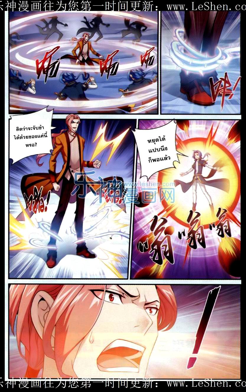 Manga-lc-com อ่านมังงะ อ่านการ์ตูน ออนไลน์ ฟรี Da Zhu Zai ตอนที่ 1 2 3 4 5 6 7 8 9 10 11 12 13 14 ฟรี ไม่มีโฆษณา Manga-lc - อ่าน มังงะ อ่าน การ์ตูน ออนไลน์ อ่านมังงะ ฟรี