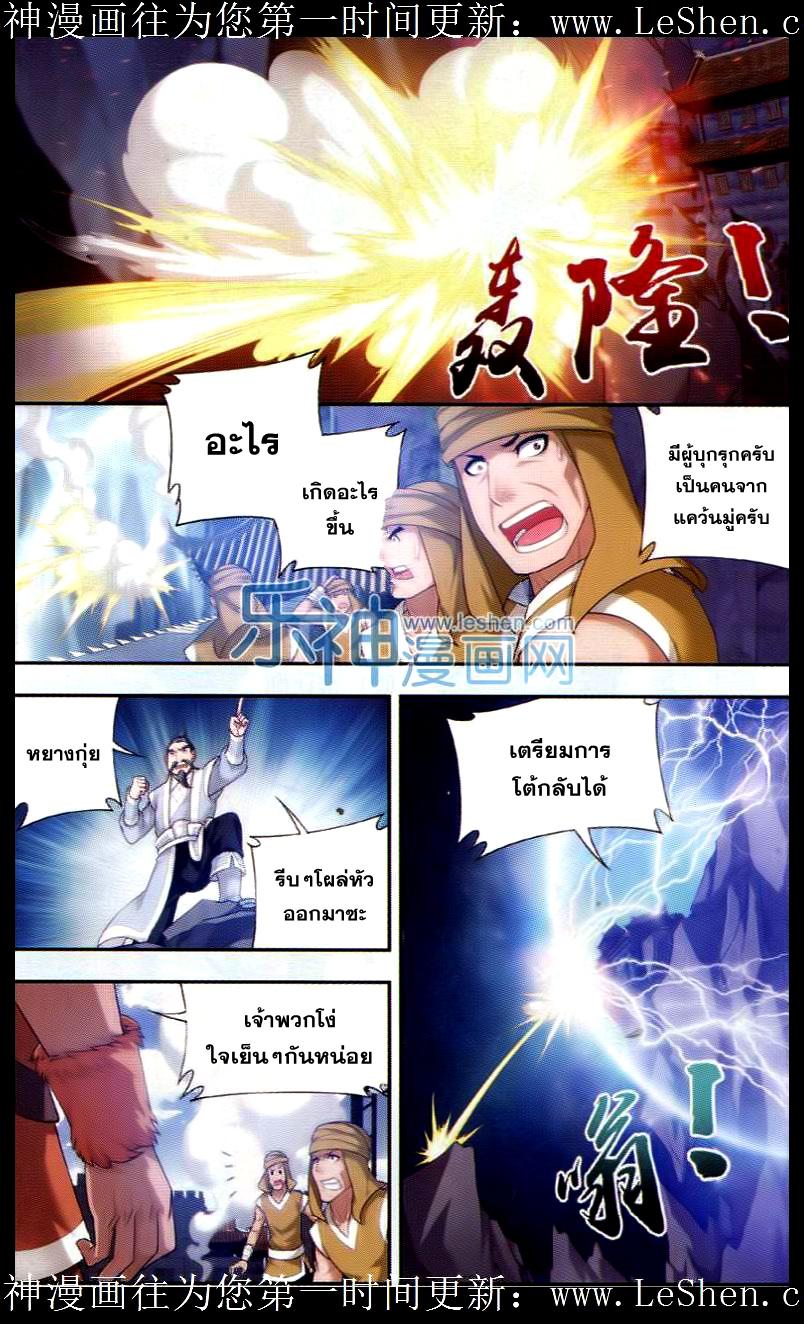 Manga-lc-com อ่านมังงะ อ่านการ์ตูน ออนไลน์ ฟรี Da Zhu Zai ตอนที่ 1 2 3 4 5 6 7 8 9 10 11 12 13 14 ฟรี ไม่มีโฆษณา Manga-lc - อ่าน มังงะ อ่าน การ์ตูน ออนไลน์ อ่านมังงะ ฟรี
