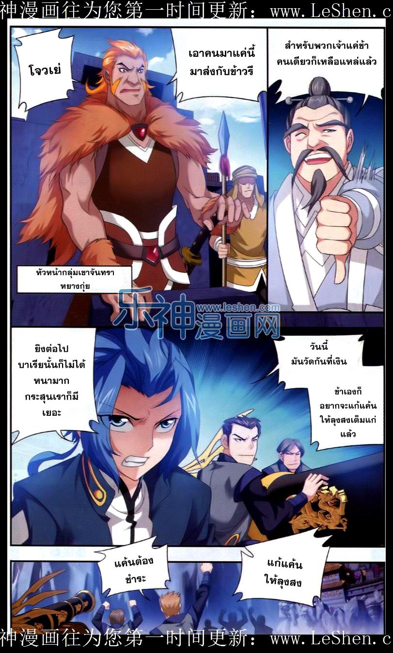 Manga-lc-com อ่านมังงะ อ่านการ์ตูน ออนไลน์ ฟรี Da Zhu Zai ตอนที่ 1 2 3 4 5 6 7 8 9 10 11 12 13 14 ฟรี ไม่มีโฆษณา Manga-lc - อ่าน มังงะ อ่าน การ์ตูน ออนไลน์ อ่านมังงะ ฟรี