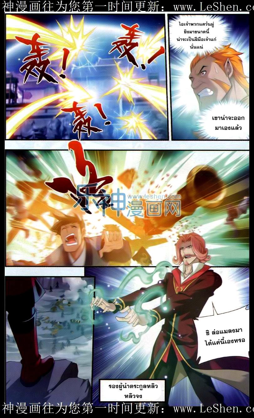 Manga-lc-com อ่านมังงะ อ่านการ์ตูน ออนไลน์ ฟรี Da Zhu Zai ตอนที่ 1 2 3 4 5 6 7 8 9 10 11 12 13 14 ฟรี ไม่มีโฆษณา Manga-lc - อ่าน มังงะ อ่าน การ์ตูน ออนไลน์ อ่านมังงะ ฟรี